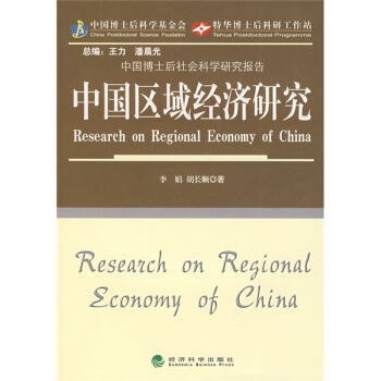 �Ї��^(q��)��(j��ng)��(j��)�о�